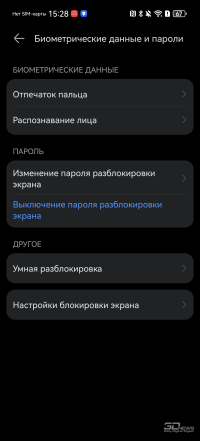 Обзор смартфона HUAWEI Pura 90s Pro Max: красота повсюду