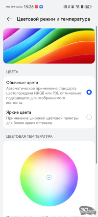 Обзор смартфона HUAWEI Pura 90s Pro Max: красота повсюду