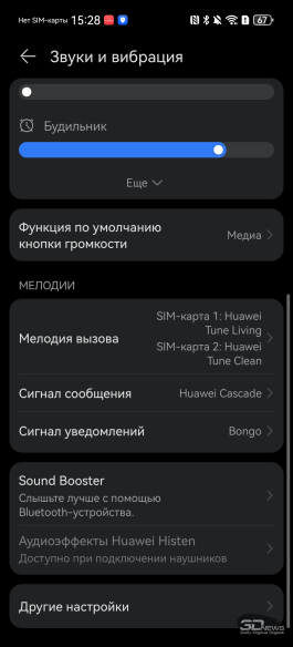 Обзор смартфона HUAWEI Pura 90s Pro Max: красота повсюду