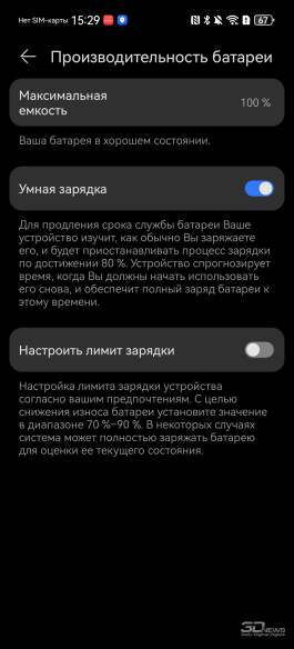 Обзор смартфона HUAWEI Pura 90s Pro Max: красота повсюду
