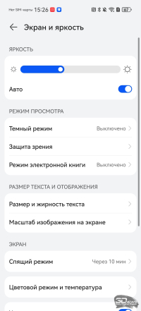 Обзор смартфона HUAWEI Pura 90s Pro Max: красота повсюду