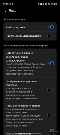 Обзор смартфона iQOO Z11: станция студенческая