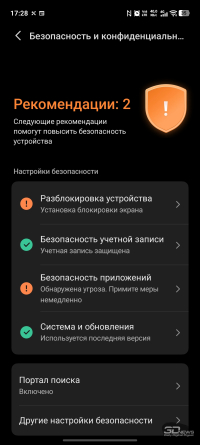 Обзор смартфона iQOO Z11: станция студенческая