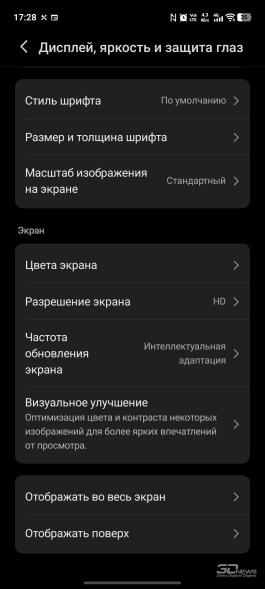 Обзор смартфона iQOO Z11: станция студенческая