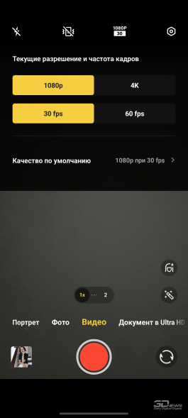 Обзор смартфона iQOO Z11: станция студенческая