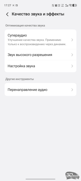 Обзор смартфона iQOO Z11: станция студенческая