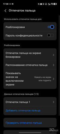 Обзор смартфона iQOO Z11: станция студенческая