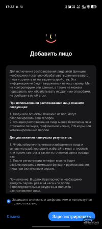 Обзор смартфона iQOO Z11: станция студенческая