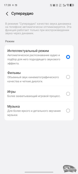 Обзор смартфона iQOO Z11: станция студенческая