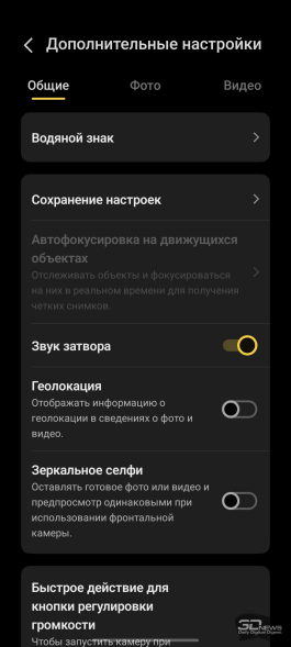 Обзор смартфона iQOO Z11: станция студенческая