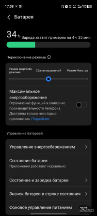 Обзор смартфона iQOO Z11: станция студенческая