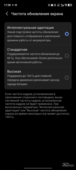Обзор смартфона iQOO Z11: станция студенческая