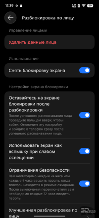 Обзор смартфона TECNO SPARK 50: все тренды разом — чуть дороже 10 тысяч рублей