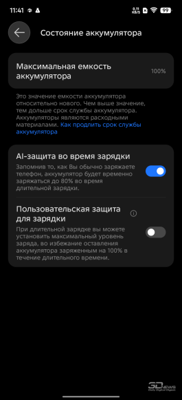 Обзор смартфона TECNO SPARK 50: все тренды разом — чуть дороже 10 тысяч рублей