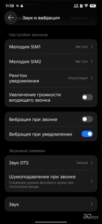 Обзор смартфона TECNO SPARK 50: все тренды разом — чуть дороже 10 тысяч рублей