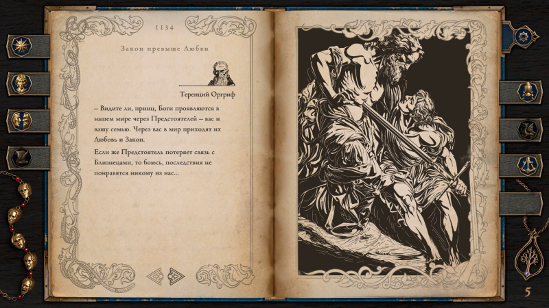 The Life and Suffering of Prince Jerian от экс-разработчиков «Жизни и страданий господина Бранте» стартовала в Steam с «очень положительными» отзывами