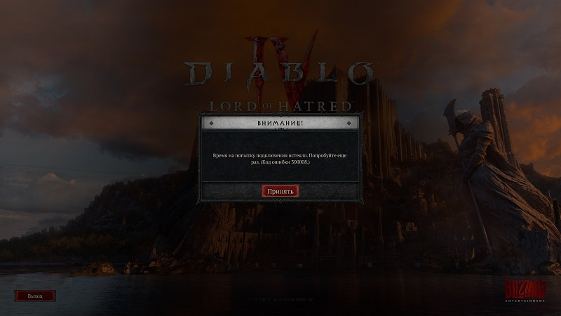 «Только костыли, только мучение»: в России перестали работать Diablo IV, World of Warcraft и другие игры Blizzard