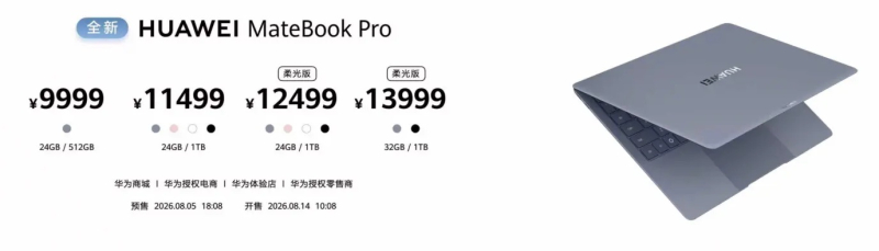 Huawei представила лёгкий 14-дюймовый ноутбук MateBook Pro с чипом Kirin X90 Plus и HarmonyOS по цене от 78