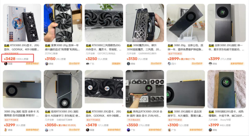 На китайский вторичный рынок хлынули модифицированные видеокарты Nvidia GeForce RTX 3080 с 20 Гбайт памяти