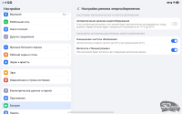 Обзор HONOR Pad X9b Max: универсальный большой планшет с антибликовым экраном