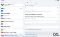 Обзор HONOR Pad X9b Max: универсальный большой планшет с антибликовым экраном