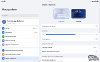 Обзор HONOR Pad X9b Max: универсальный большой планшет с антибликовым экраном