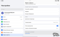 Обзор HONOR Pad X9b Max: универсальный большой планшет с антибликовым экраном