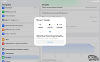 Обзор HONOR Pad X9b Max: универсальный большой планшет с антибликовым экраном