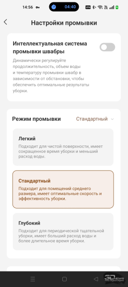 Обзор робота-уборщика TROUVER S70 Ultra Roller: эволюция влажной уборки во всей красе