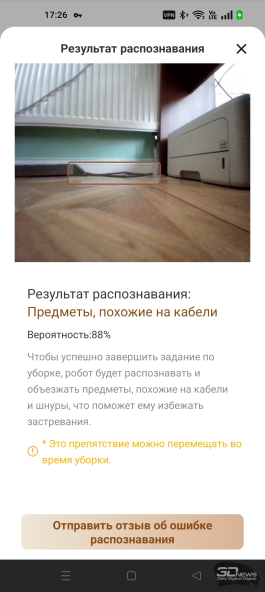 Обзор робота-уборщика TROUVER S70 Ultra Roller: эволюция влажной уборки во всей красе