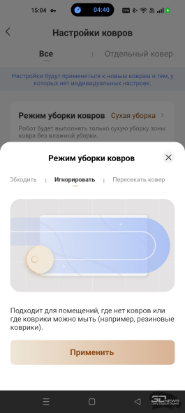 Обзор робота-уборщика TROUVER S70 Ultra Roller: эволюция влажной уборки во всей красе