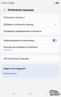 Обзор складного смартфона Samsung Galaxy Z Fold8, который делает подобные устройства более осмысленными