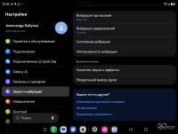 Обзор складного смартфона Samsung Galaxy Z Fold8, который делает подобные устройства более осмысленными