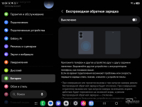 Обзор складного смартфона Samsung Galaxy Z Fold8, который делает подобные устройства более осмысленными