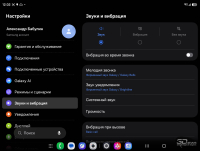 Обзор складного смартфона Samsung Galaxy Z Fold8, который делает подобные устройства более осмысленными