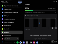 Обзор складного смартфона Samsung Galaxy Z Fold8, который делает подобные устройства более осмысленными