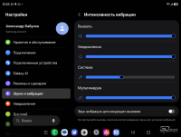 Обзор складного смартфона Samsung Galaxy Z Fold8, который делает подобные устройства более осмысленными