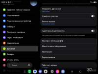 Обзор складного смартфона Samsung Galaxy Z Fold8, который делает подобные устройства более осмысленными