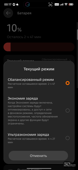 Обзор смартфона TECNO POVA 8: огромная батарея, второй экран и eSIM