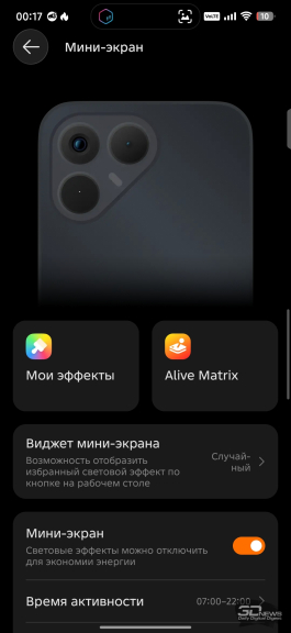 Обзор смартфона TECNO POVA 8: огромная батарея, второй экран и eSIM