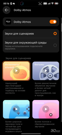 Обзор смартфона TECNO POVA 8: огромная батарея, второй экран и eSIM