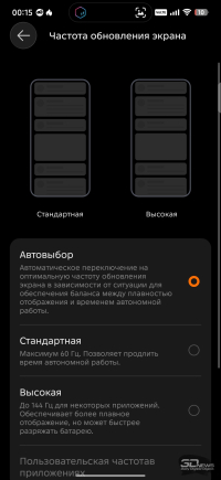 Обзор смартфона TECNO POVA 8: огромная батарея, второй экран и eSIM