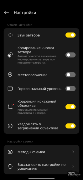 Обзор смартфона TECNO POVA 8: огромная батарея, второй экран и eSIM