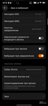 Обзор смартфона TECNO POVA 8: огромная батарея, второй экран и eSIM