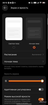 Обзор смартфона TECNO POVA 8: огромная батарея, второй экран и eSIM