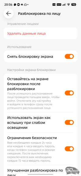Обзор смартфона TECNO POVA 8: огромная батарея, второй экран и eSIM