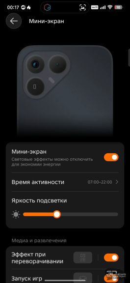 Обзор смартфона TECNO POVA 8: огромная батарея, второй экран и eSIM