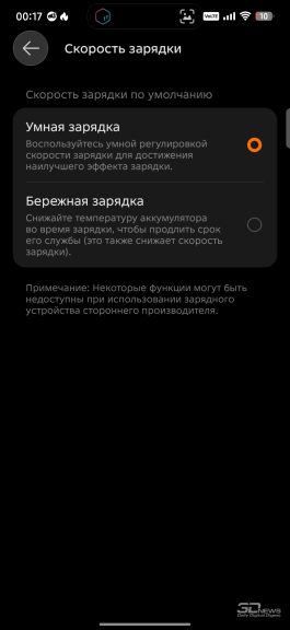 Обзор смартфона TECNO POVA 8: огромная батарея, второй экран и eSIM